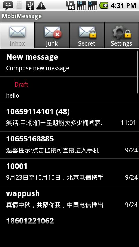 Trustmobi MobiMessage Android Communication