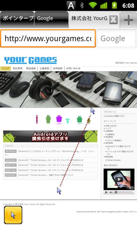 Pointer Browser Android Communication
