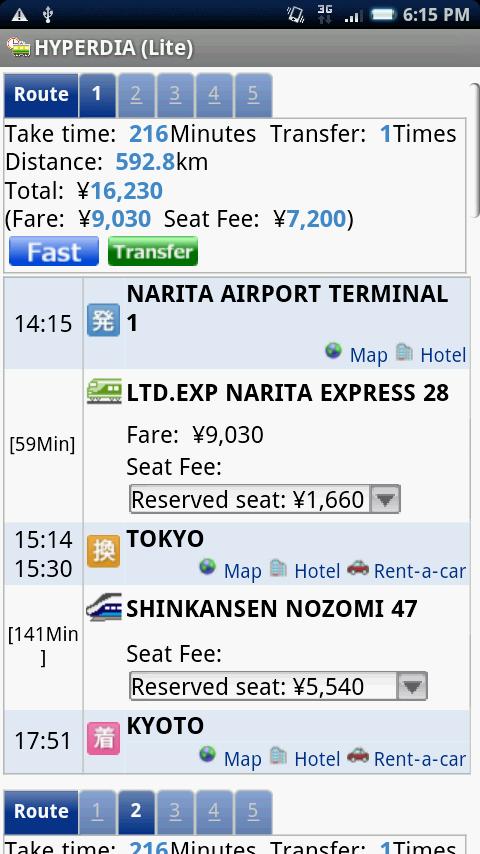 HYPERDIA(Lite) JapanRailSearch Android Travel & Local
