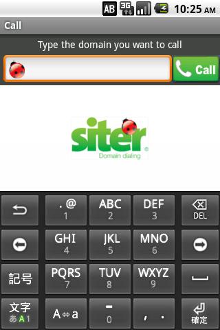 Siter – No Numbers Android Communication