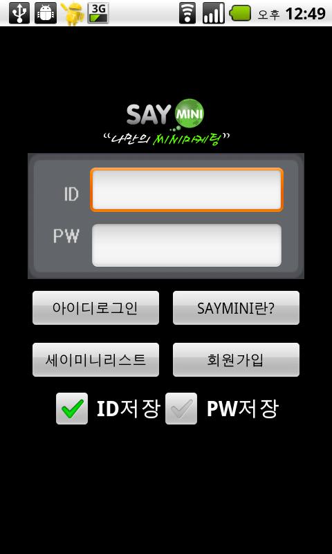 sayminiweb Android Social