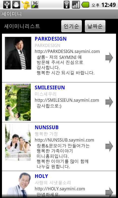 sayminiweb Android Social