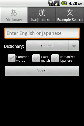 WWWJDIC for Android Donate Android Books & Reference