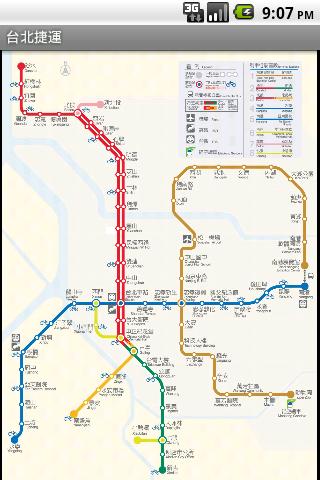 TaipeiMetro Android Travel