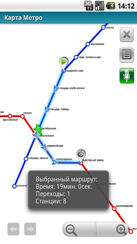 Minsk (Metro 24 map) Android Travel