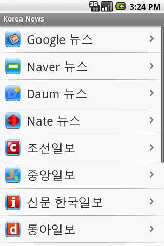 Korea News Android News & Weather