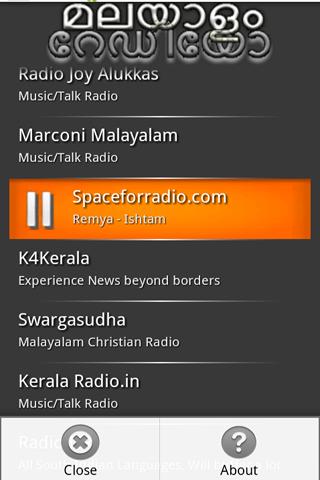 Malayalam Radio Android Entertainment