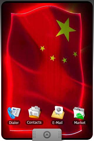 CHINA LIVE FLAG Android Multimedia