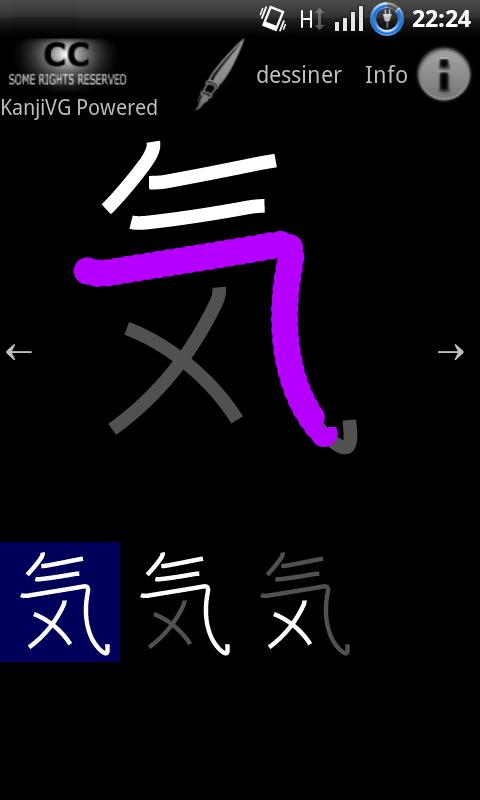 Obenkyo Android Education