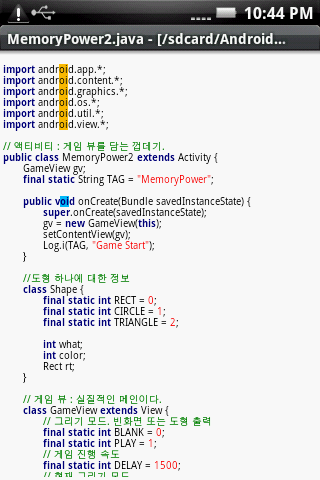 Java Code Viewer Android Tools