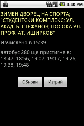Bus Info Android Travel
