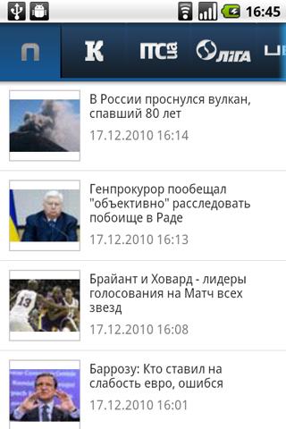 UA Today — Ukrainian news Android News & Weather