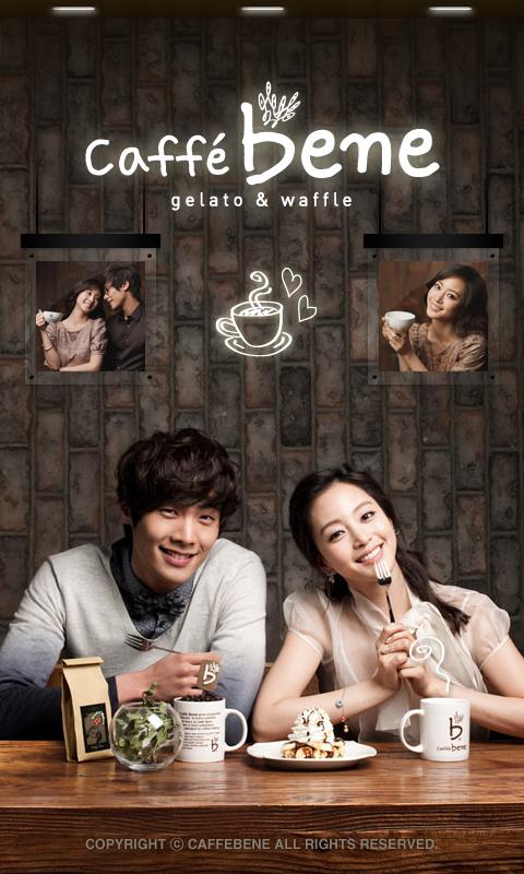 caffe bene Android Lifestyle