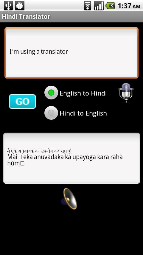 Hindi Translator/Dictionary