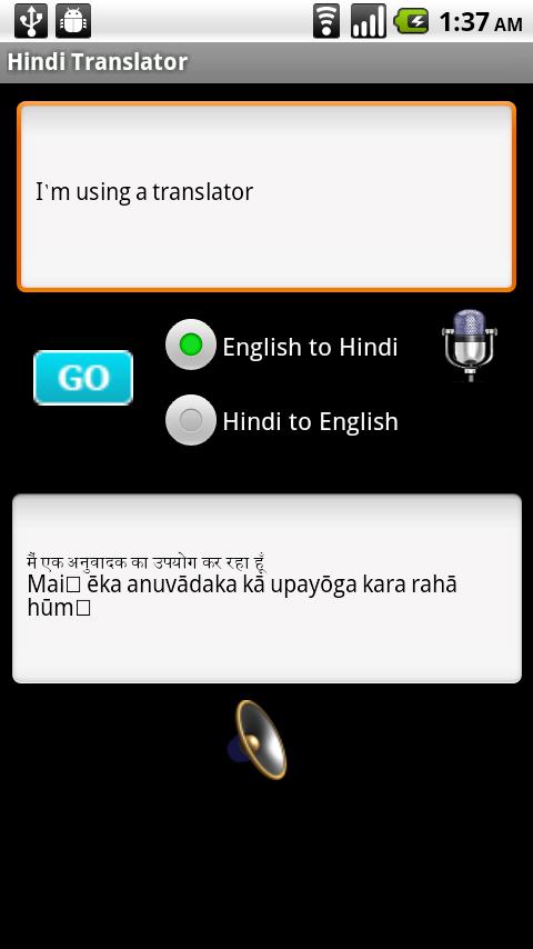 Hindi Translator/Dictionary Android Reference