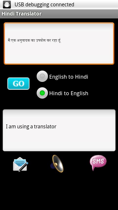 Hindi Translator/Dictionary Android Reference