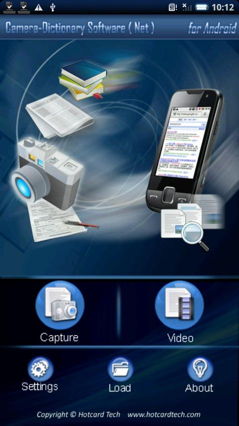 ScanDic Camera-Dictionary OCR Android Communication
