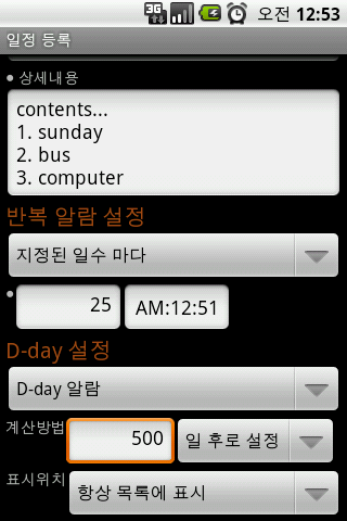 LunarCalendar Android Lifestyle