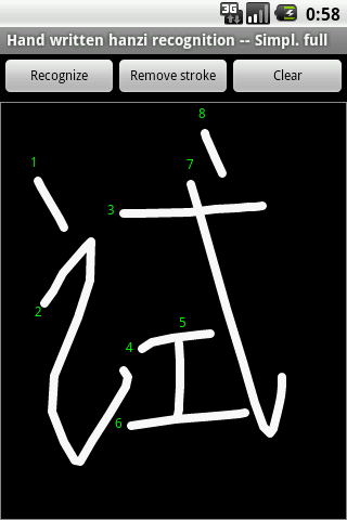 Hanzi Recognizer Android Books & Reference