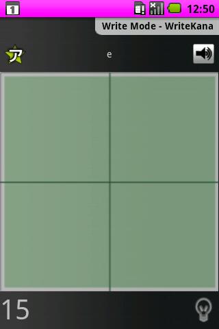 WriteKana Android Education