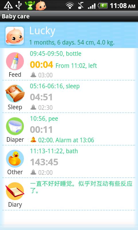 Baby Care Android Health & Fitness