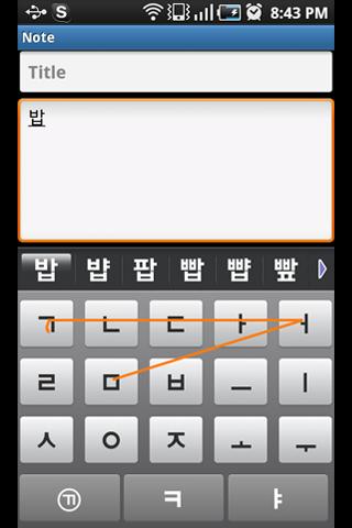 neoStylo5 Korean Keyboard Beta Android Communication
