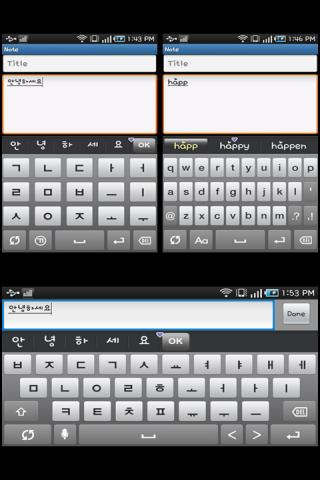 neoStylo5 Korean Keyboard Beta Android Communication