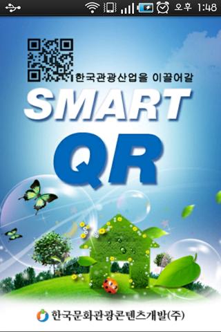 QRcode Android Travel
