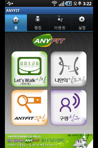 ANYFIT Android Health