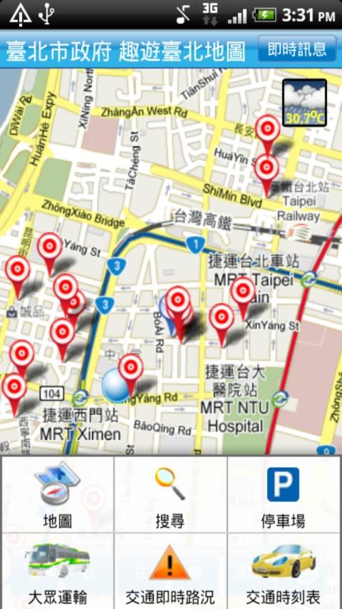 趣遊臺北地圖 Android Travel