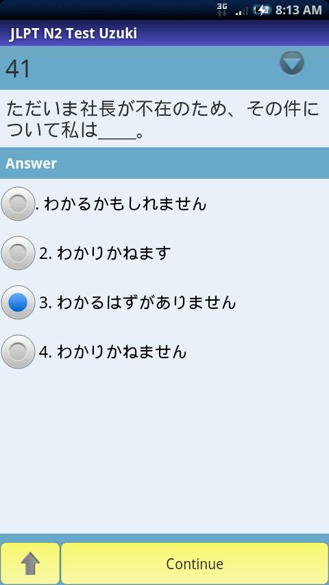 JLPT Practice Android Reference