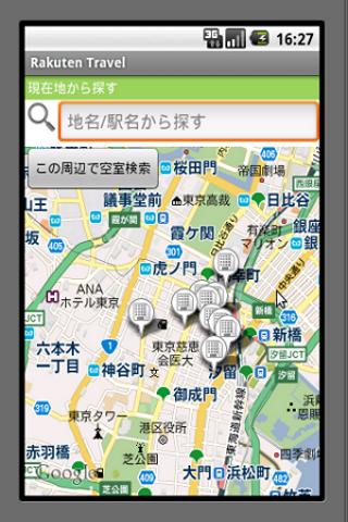 Rakuten Travel Android Travel & Local
