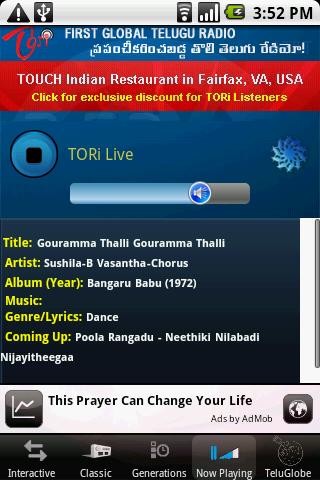 TeluguOne Radio, TORi Android Entertainment