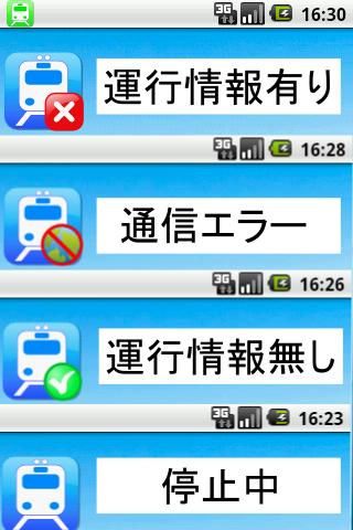 Check JP Railway information Android Travel