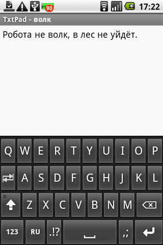 Simple Russian keyboard Android Libraries & Demo