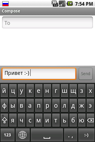 Russian Keyboard