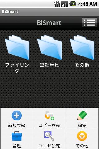 BiSmart Android Productivity