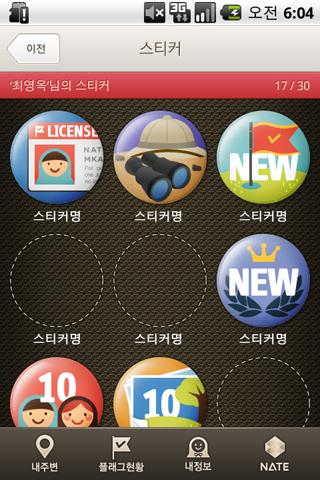 CyFlag Android Lifestyle
