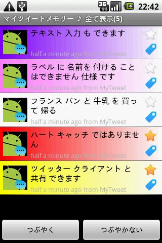 My Tweet Memory Lite Android Tools