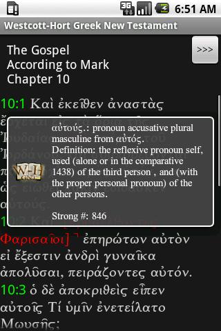 Bible: Greek NT + ASV Android Reference
