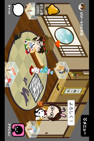 Ameba Pigg