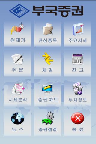 airmedia bktest Android Finance