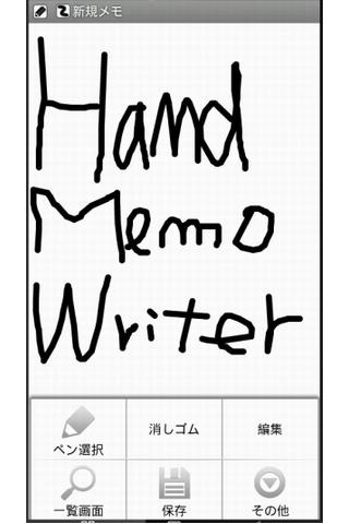 HandMemoWriter Android Tools