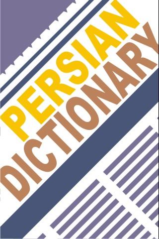 aFarsi: Persian Dictionary Android Productivity