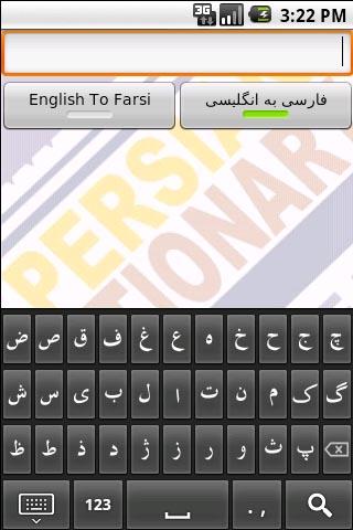 aFarsi: Persian Dictionary Android Productivity