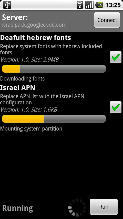 IsraelPack Android Tools