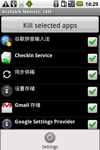 Fastest Task Killer Free Android Tools