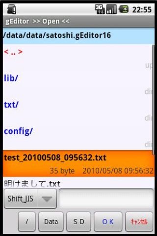 gEditor Android Tools