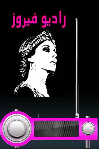 Radio Fairuz Android Entertainment