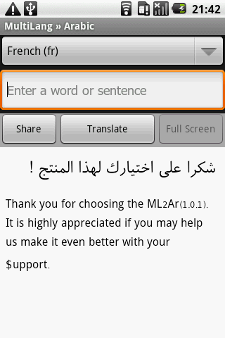 MultiLang To Arabic Translator